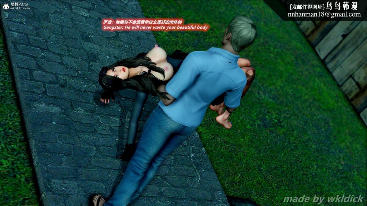 [3D]缉毒女特警小队第3话