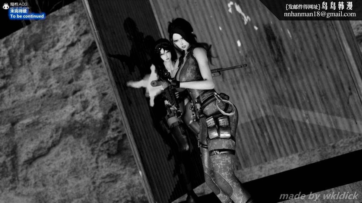 [3D]缉毒女特警小队第3话