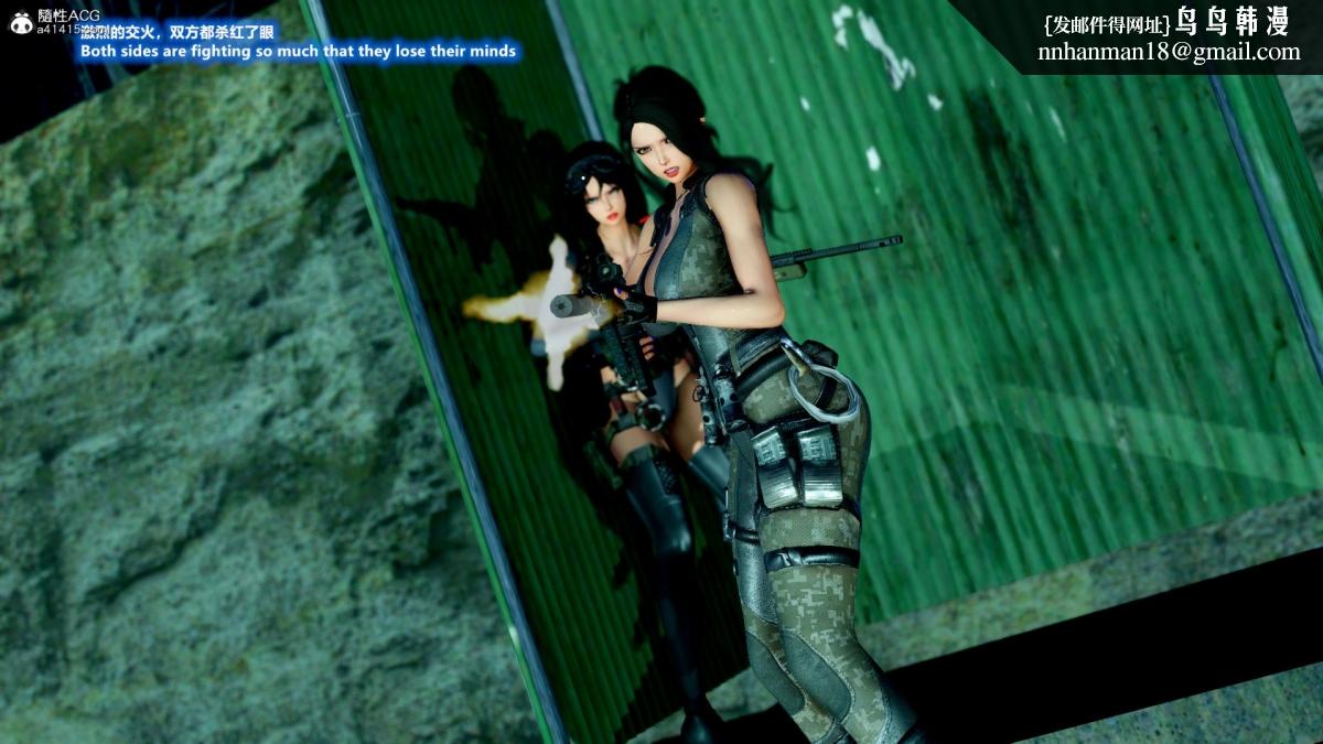 [3D]缉毒女特警小队第4话-最终章