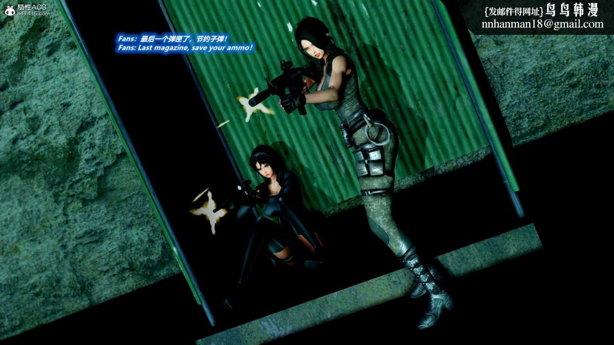 [3D]缉毒女特警小队第4话-最终章