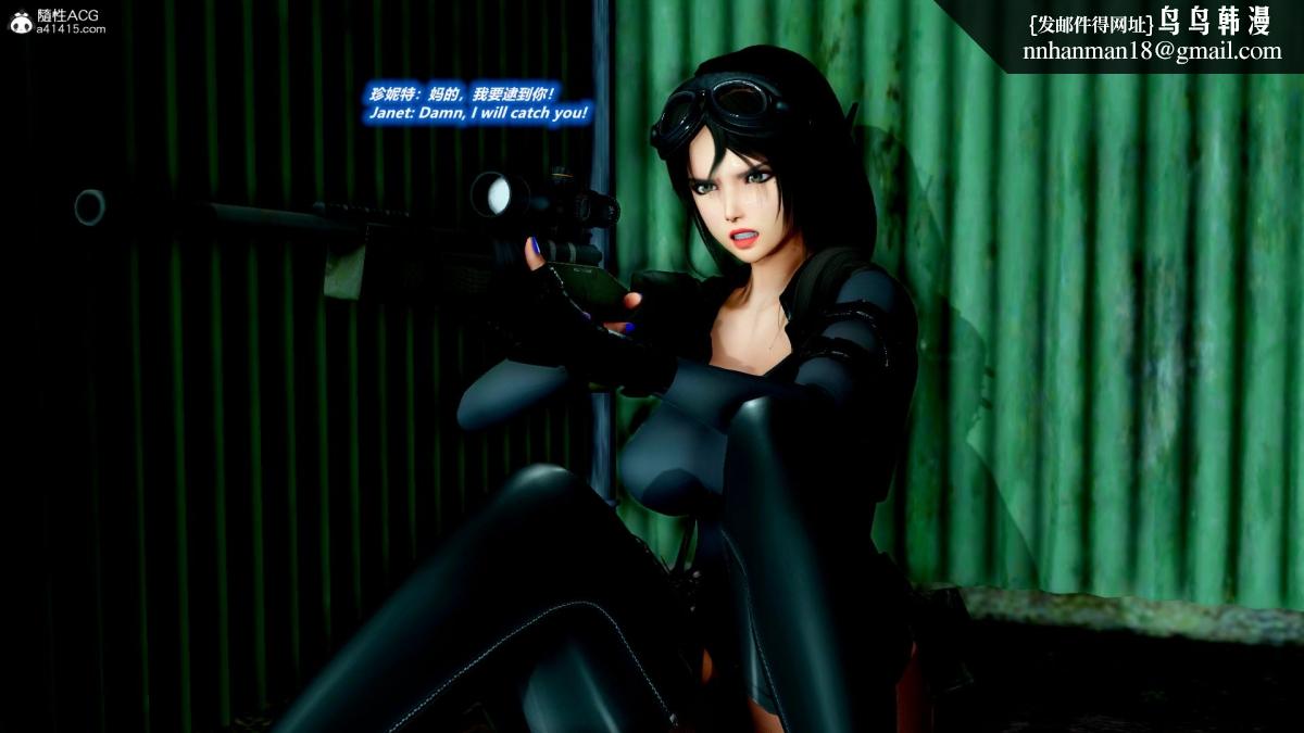 [3D]缉毒女特警小队第4话-最终章