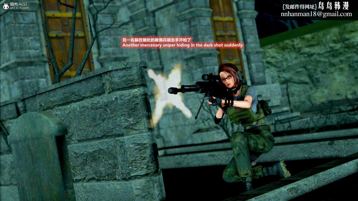 [3D]缉毒女特警小队第4话-最终章