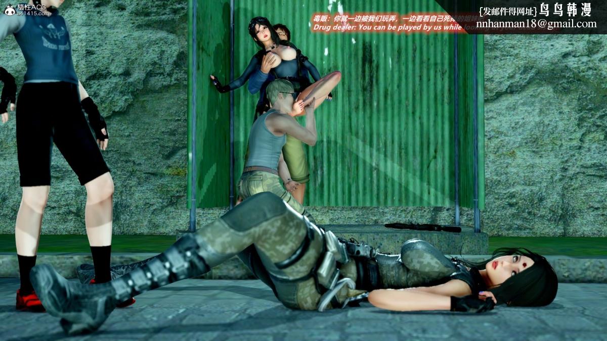 [3D]缉毒女特警小队第4话-最终章