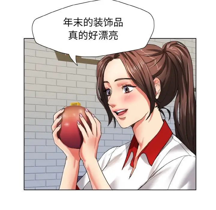 了不起的她第7話