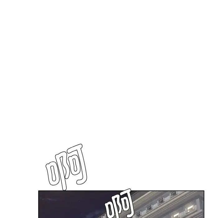 了不起的她第7話