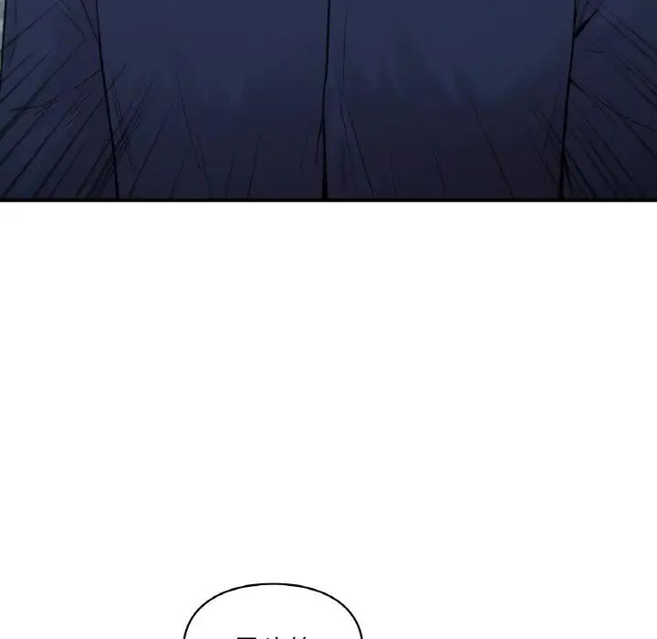 让我一见钟情的他第16話