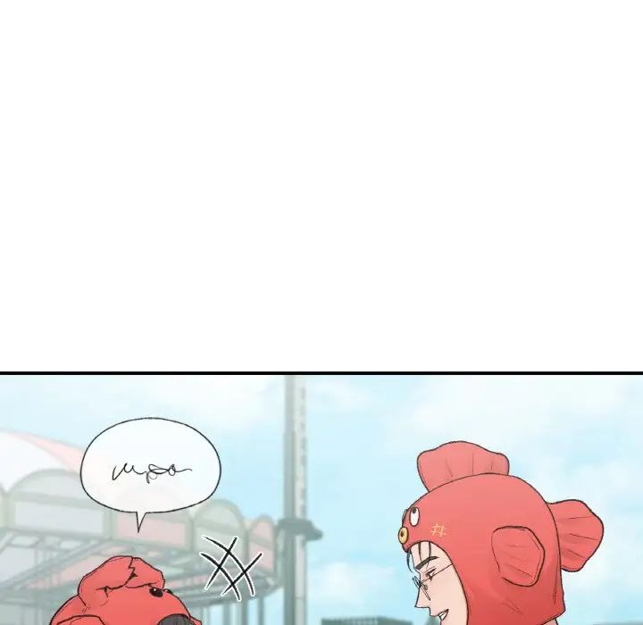 让我一见钟情的他第16話