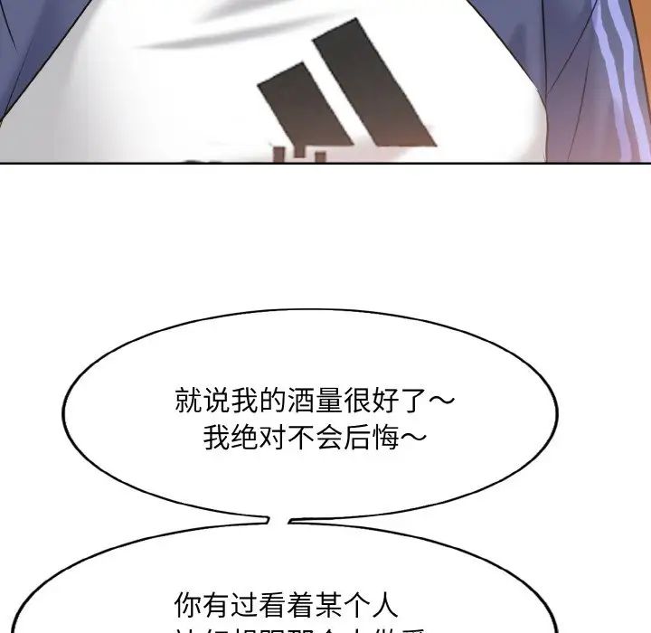 一杆入洞第10話