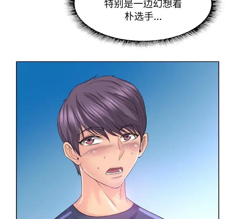 一杆入洞第10話