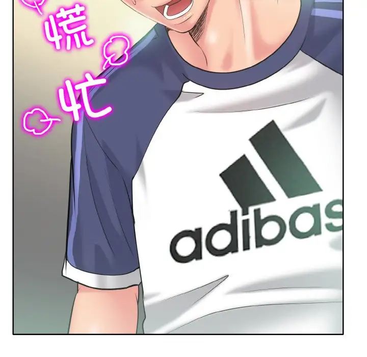 一杆入洞第10話