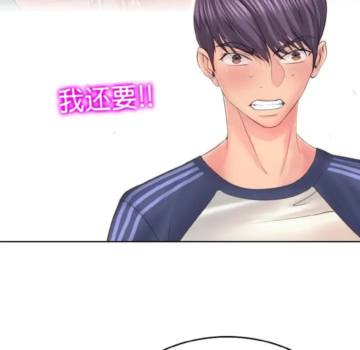 一杆入洞第10話