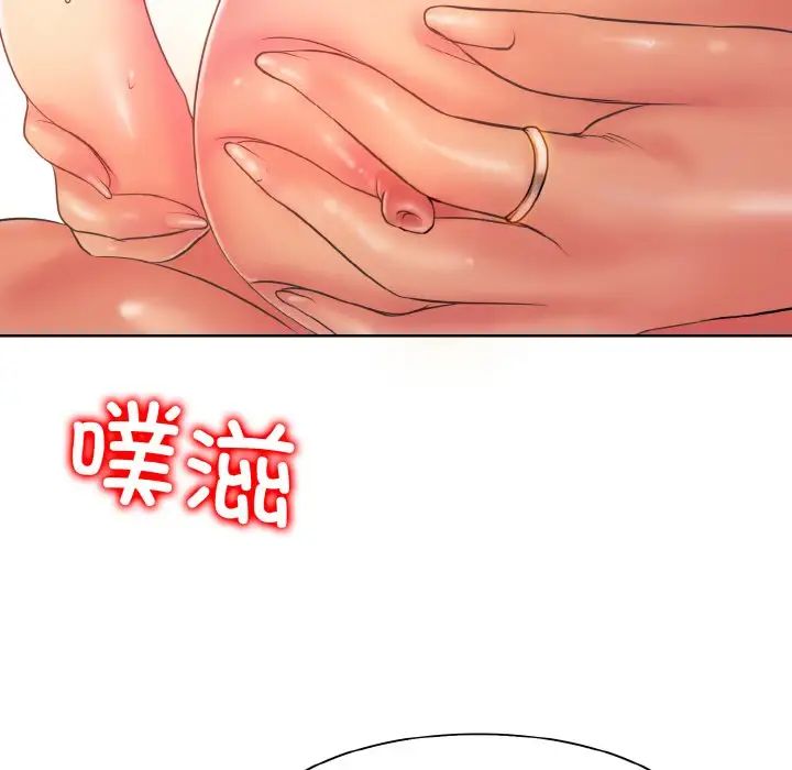一杆入洞第10話
