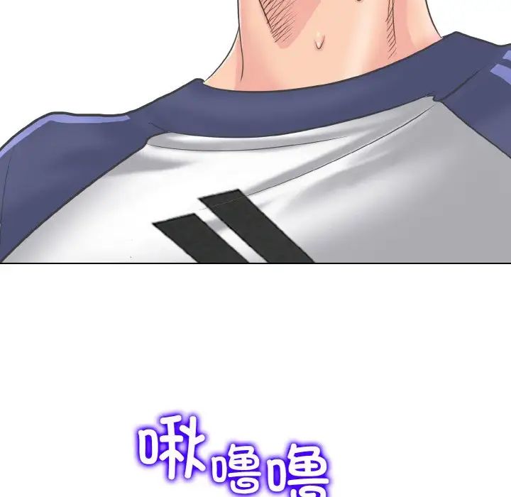 一杆入洞第10話