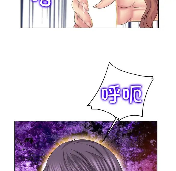 一杆入洞第10話