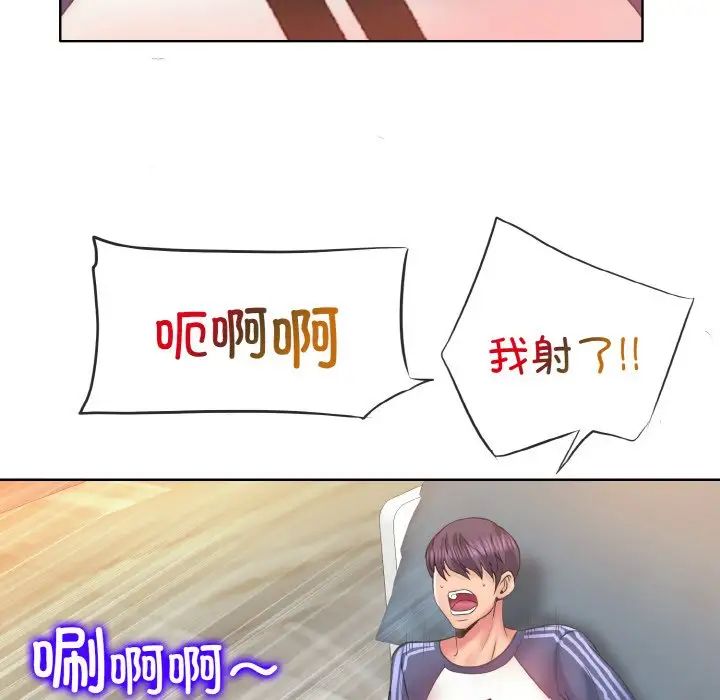 一杆入洞第10話