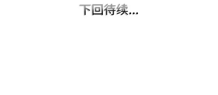 一杆入洞第10話