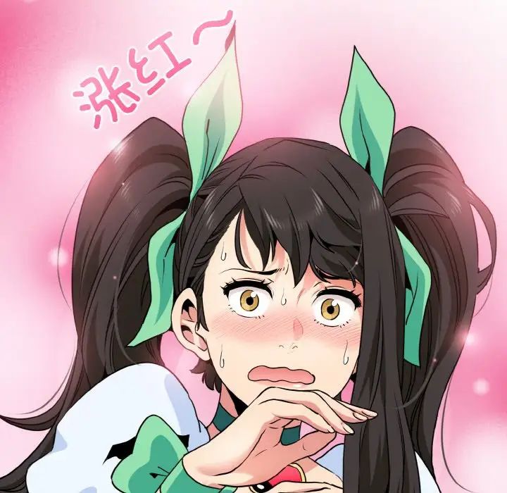 发小碰不得第9話