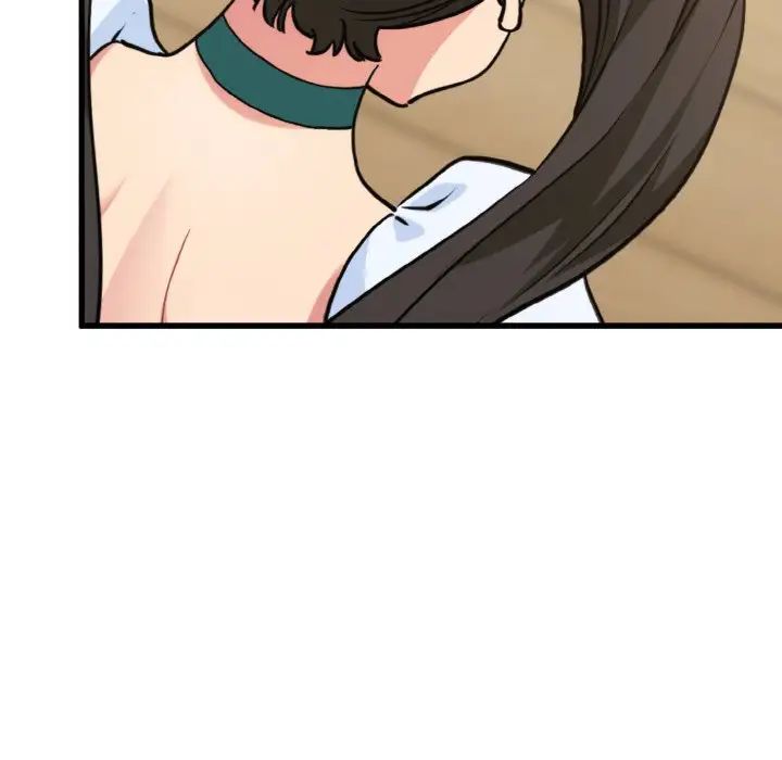 发小碰不得第9話