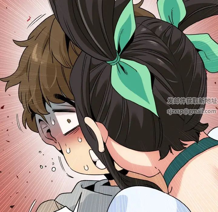 发小碰不得第9話