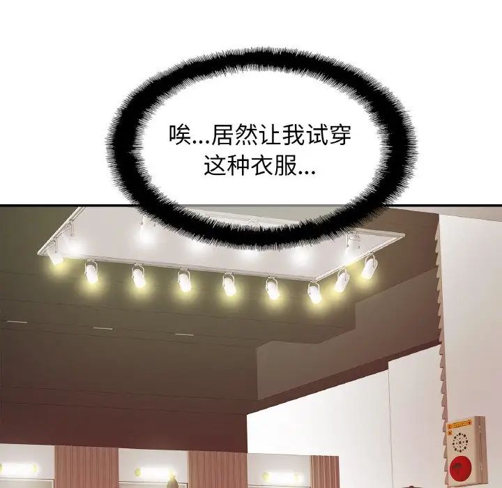 亲密一家人第22話