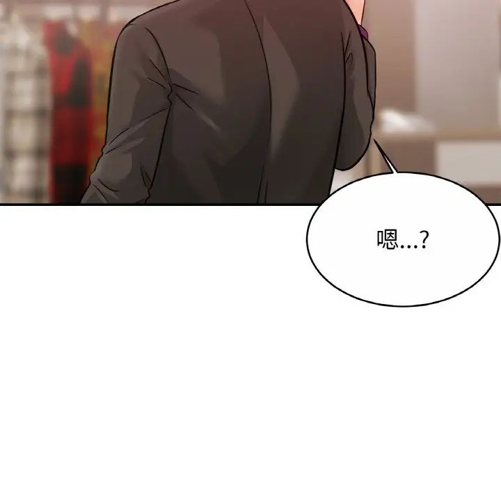亲密一家人第22話