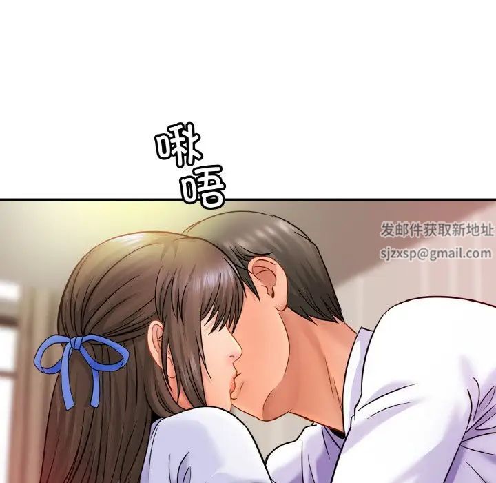亲密一家人第22話
