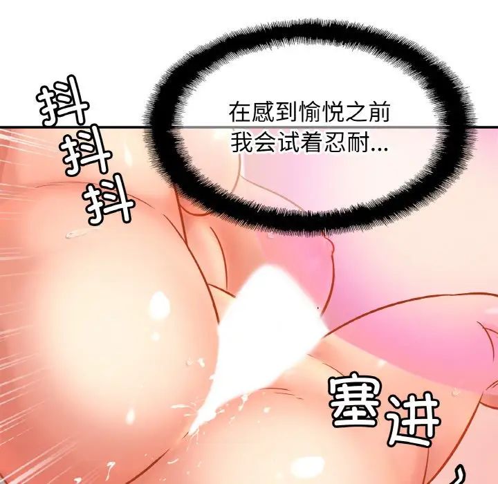 亲密一家人第22話