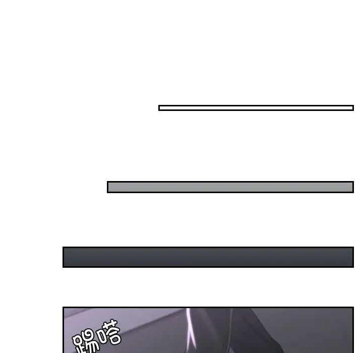 我的专属娃娃第24話