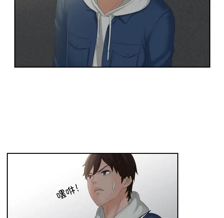 我的专属娃娃第24話