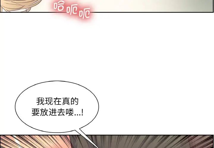 保姆调教中第20話