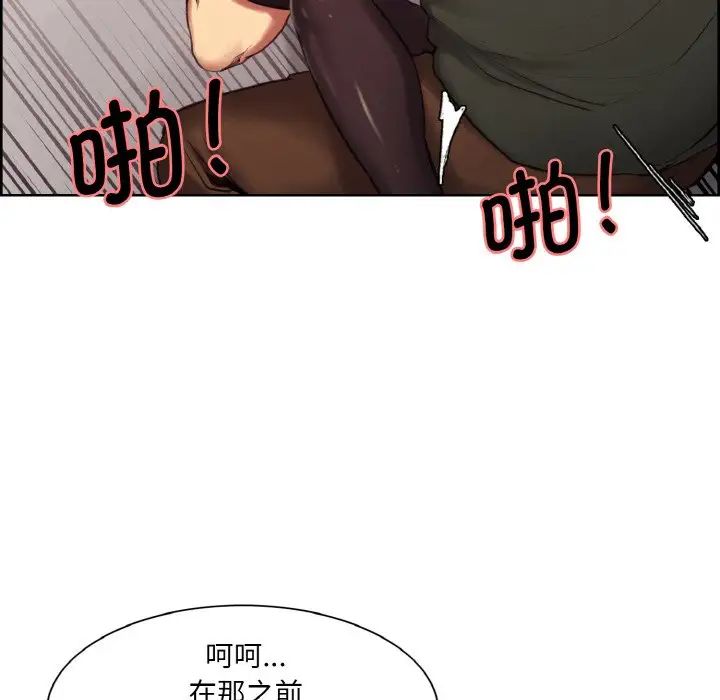 保姆调教中第20話