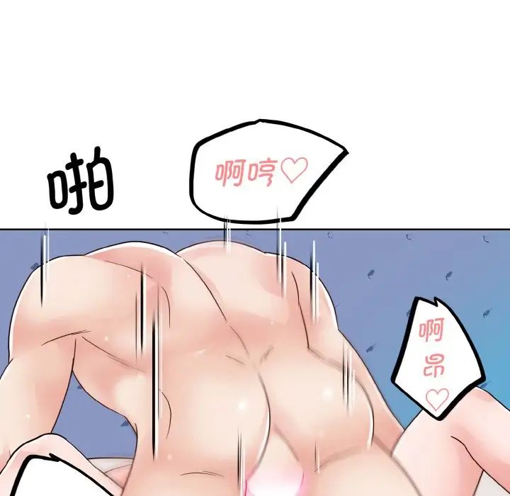 眷恋第20話