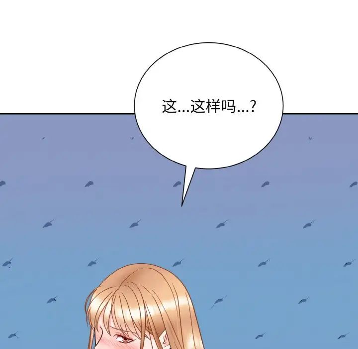 眷恋第20話