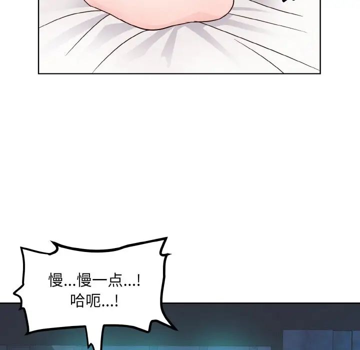 眷恋第20話