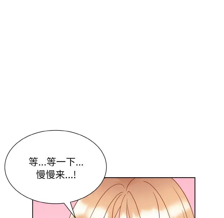 眷恋第20話