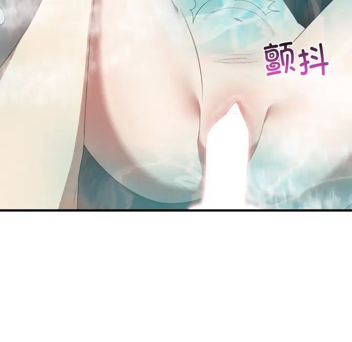 其实我很喜欢你第31話