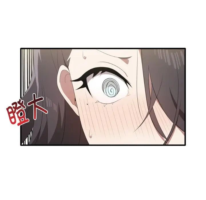 其实我很喜欢你第31話