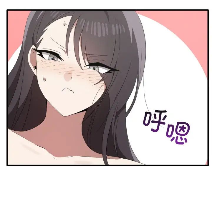 其实我很喜欢你第31話