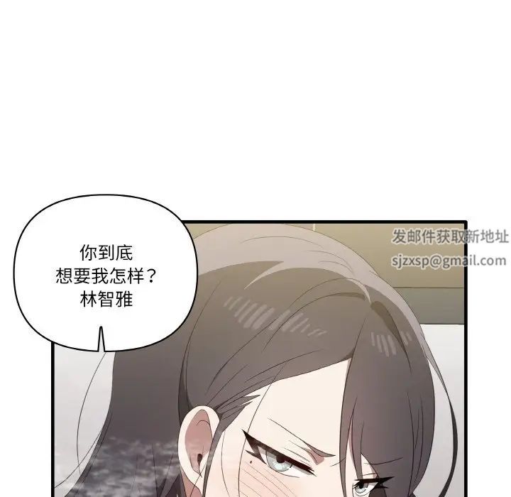 其实我很喜欢你第31話