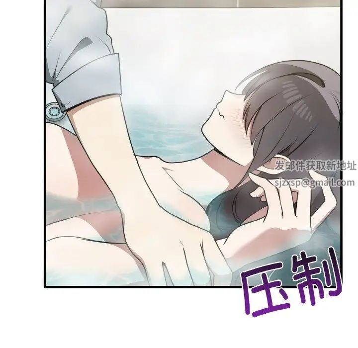 其实我很喜欢你第31話