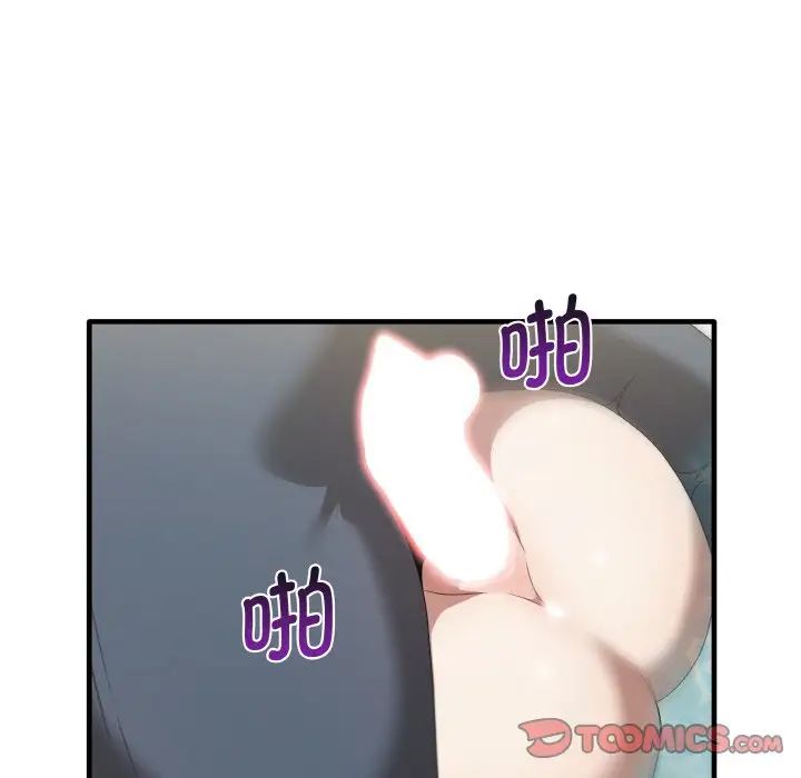 其实我很喜欢你第31話