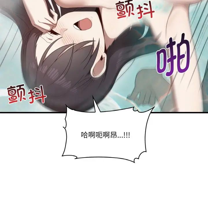 其实我很喜欢你第31話