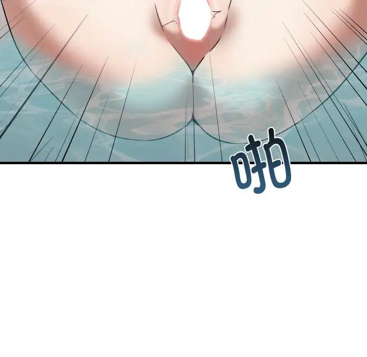 其实我很喜欢你第31話