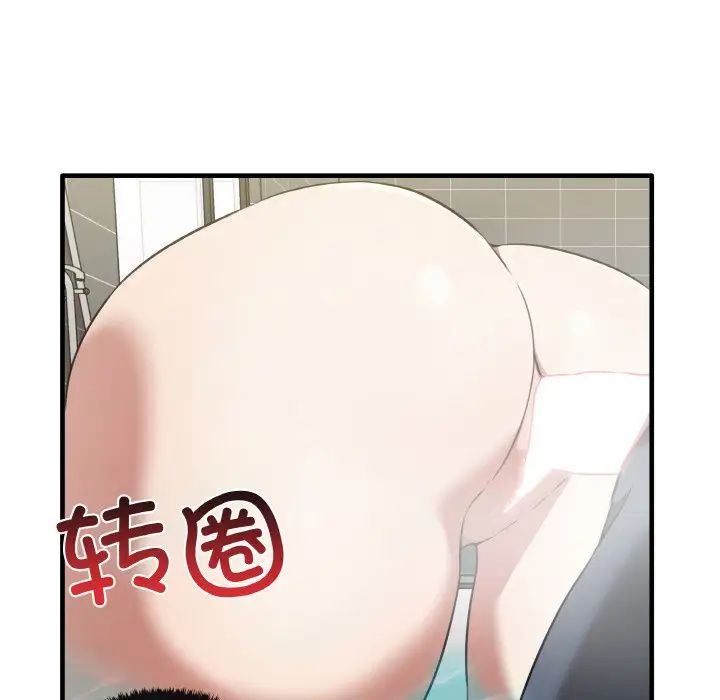 其实我很喜欢你第31話