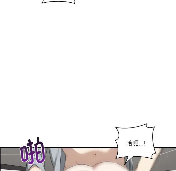 其实我很喜欢你第31話