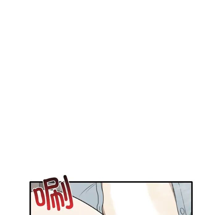 其实我很喜欢你第31話