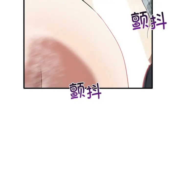 其实我很喜欢你第31話