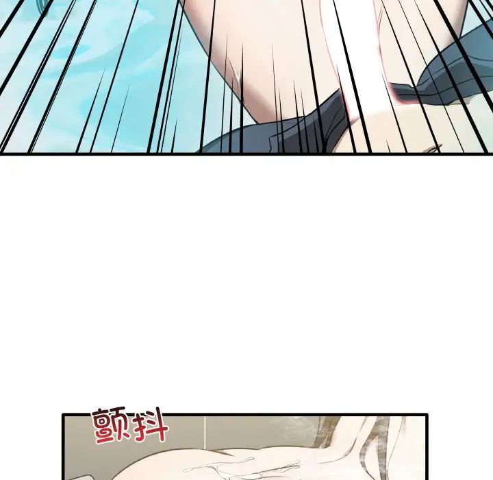 其实我很喜欢你第31話