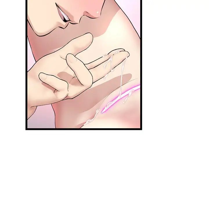 重逢的初恋是继母第43話