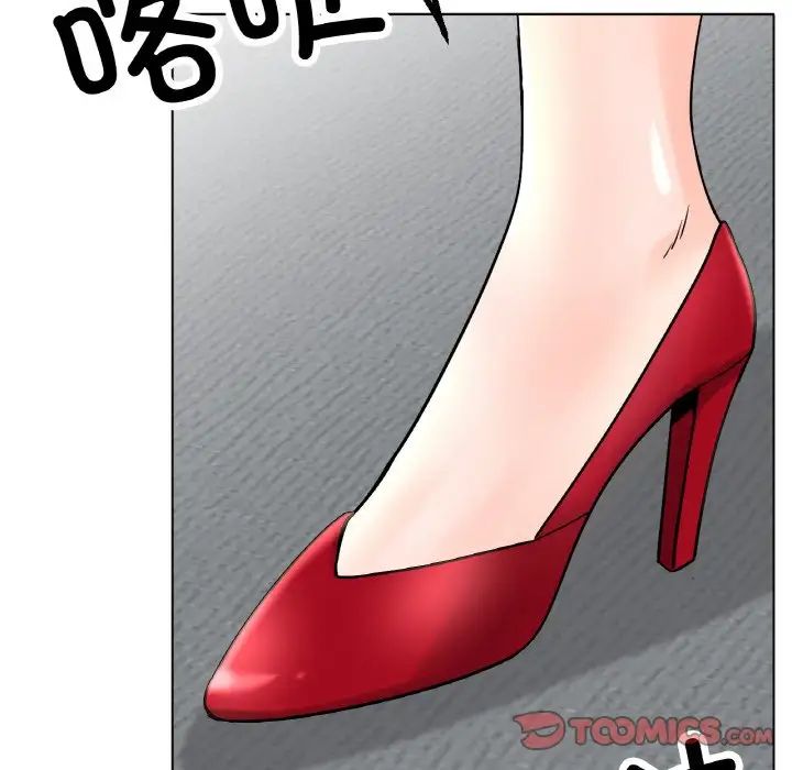 冰上恋人第14話